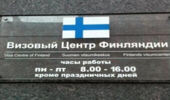 Как продавцы на «Авито» наживаются на визах в Финляндию. За место на подачу анкеты просят 22 000₽