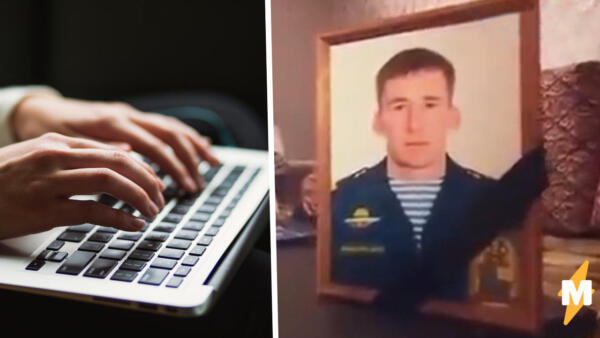 Сюжет с России-1 про погибшего солдата возмутил рунет. На видео родители бойца купили LADA за "гробовые"