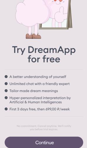Как толковать свои сны через приложение DreamApp. Сервис показывает неожиданные расшифровки сновидений