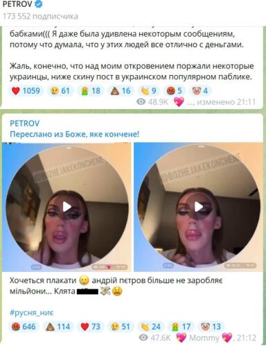 Украинцы троллят Андрея Петрова за видео на "мове". Оправдался за жалобы о жизни на 60 тысяч рублей