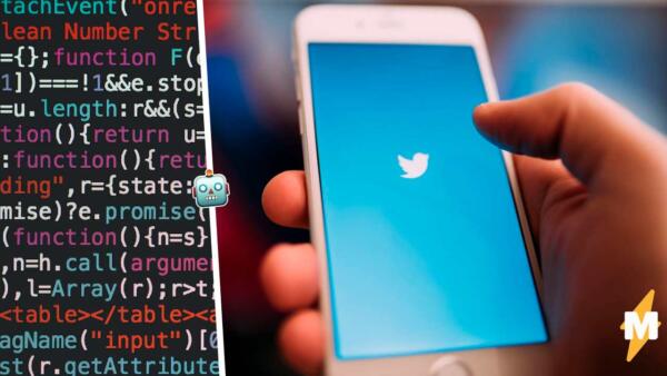 Хакер, работавший в Twitter, слил секреты компании. Обвинил в занижении числа ботов и мошенничестве