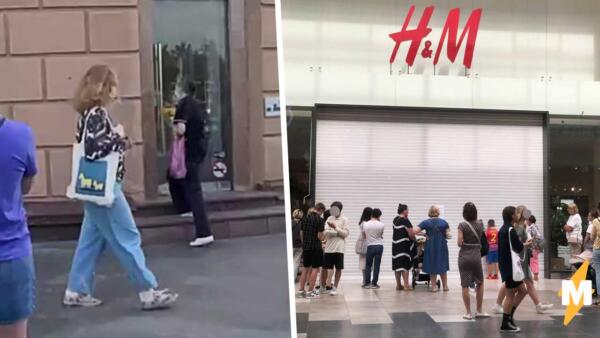 Грустно толпятся у входа и дёргают дверь. Как россияне ждут обещанной распродажи в H&M