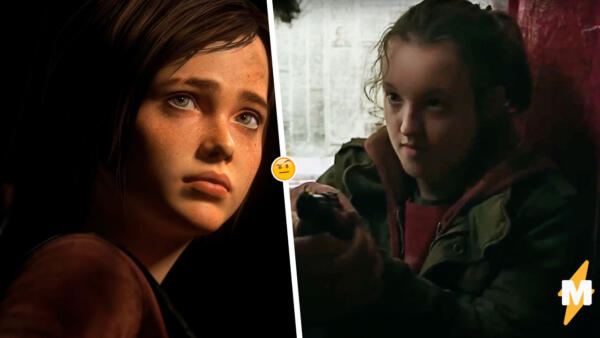 Геймеры не узнали Элли в тизере сериала The Last of Us. Выглядит злой и проиграет каннибалам