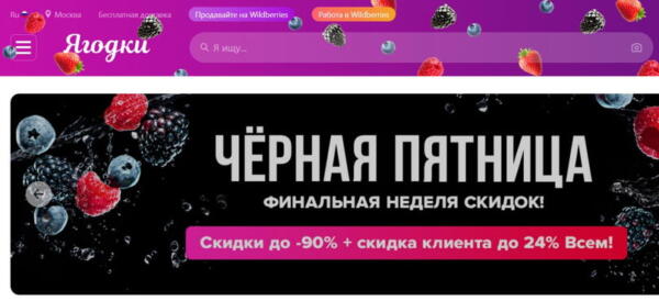 "Кислородик" и "Яндекс.Рынок". В рунете импортозаместили названия компаний после ребрендинга Wildberries