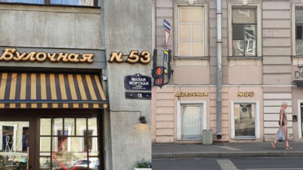 Блогер задался целью посетить все «Булочные Ф. Вольчека». За полтора года запостил фото из 94 пекарен