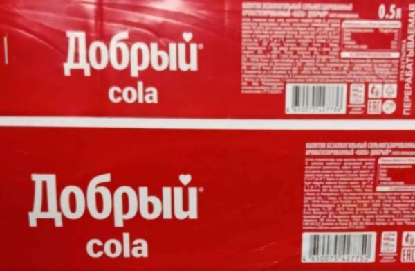 "Добрый Cola вкусный пить сахар". Новое название "Кока-Колы" попало в шутки про AliExpress