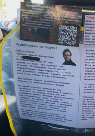 В рунете нашли идеального таксиста. Дарит книги, запрещает курить и бережно относится к детям в авто