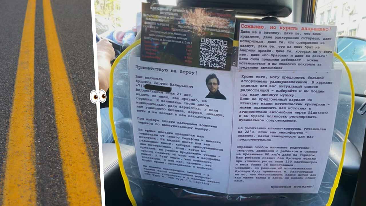 В рунете нашли идеального таксиста. Дарит книги, запрещает курить и бережно относится к детям в авто
