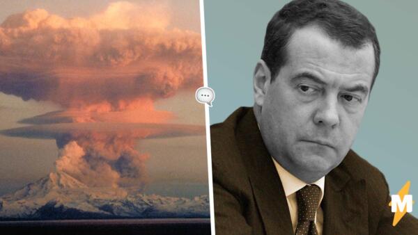 Ядерный апокалипсис и атлантическая слюна. Дмитрий Медведев в красках грозит Западу ядерным оружием