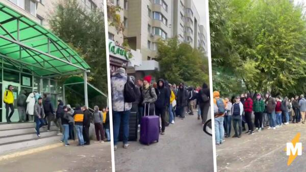 В ЦОН Казахстана сотни россиян пытаются оформить документы. На видео толпятся в многочасовой очереди