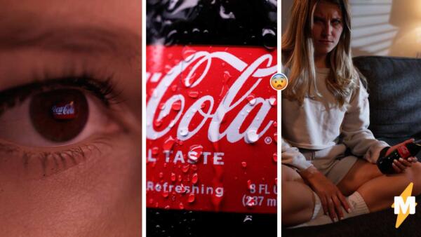 Как выглядит реклама Coca-Cola в жанре хоррора. На видео газировка порабощает разум девушки