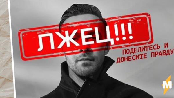 Макс Барских попался на лжи из-за концерта в Баку. Объявил, что отменил шоу, но был «отменён» сам