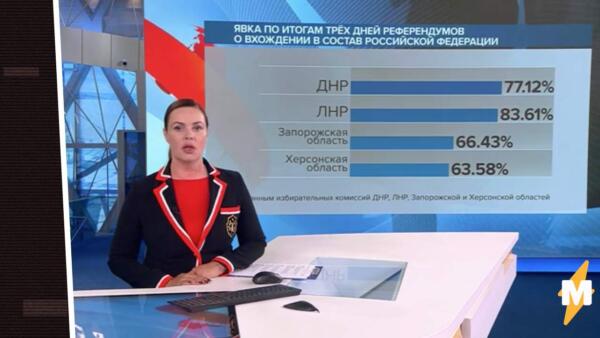 В эфире «Время» на Первом канале показали неверную диаграмму с промежуточными итогами референдума