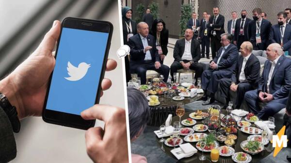 Фото с саммита ШОС с Эрдоганом, Путиным и Лукашенко за столом попало в мемы о нелепых анекдотах