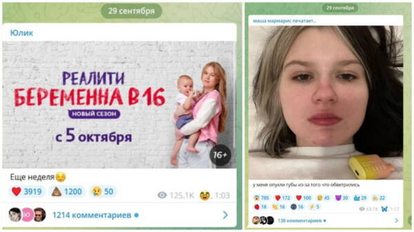 Юлик и Маша Мармарис оживились в соцсетях. Фанаты по постам гадают, попали ли блогеры в Грузию