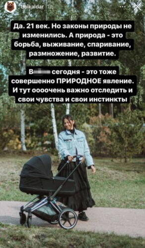 "Это природное явление". Как блогерша из Иркутска уговаривает мужчин не бояться частичной мобилизации