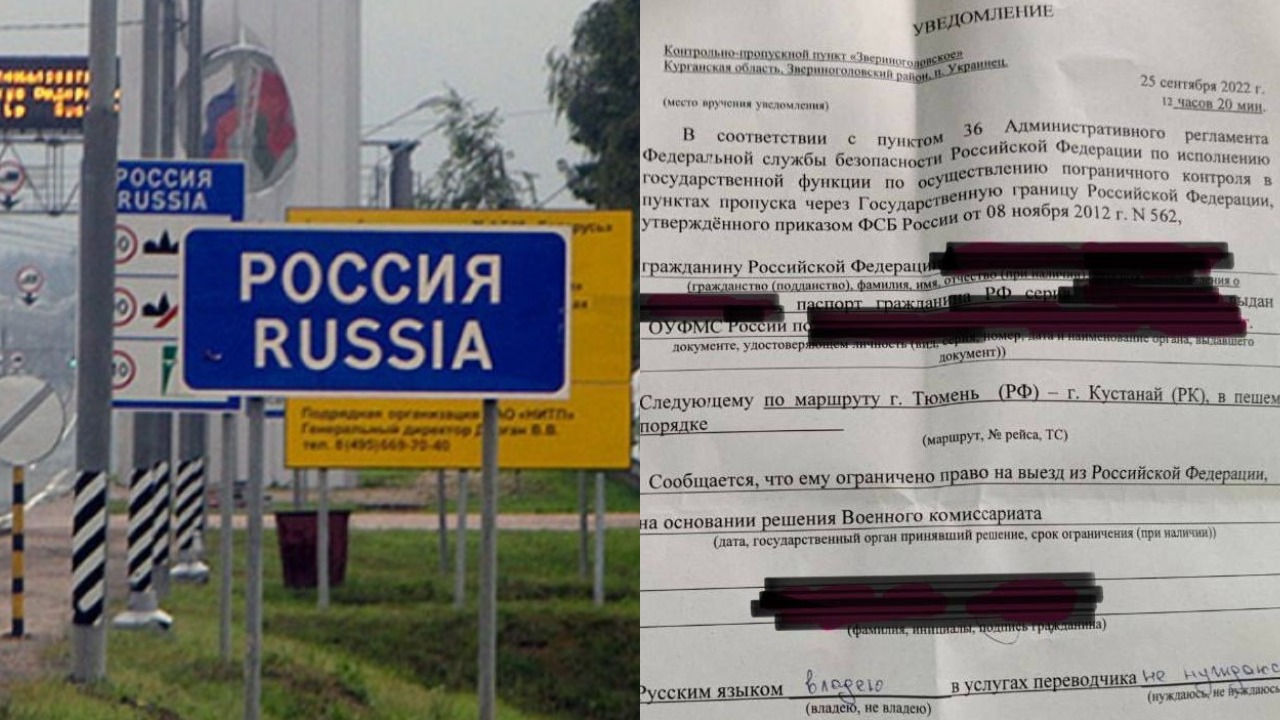 Правозащитники опасаются, что мужчинам запретят выезд из РФ. На их фото уведомления от погранслужбы