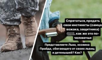 «Это природное явление». Блогерша из Иркутска объясняет, что значит частичная мобилизация для мужчин