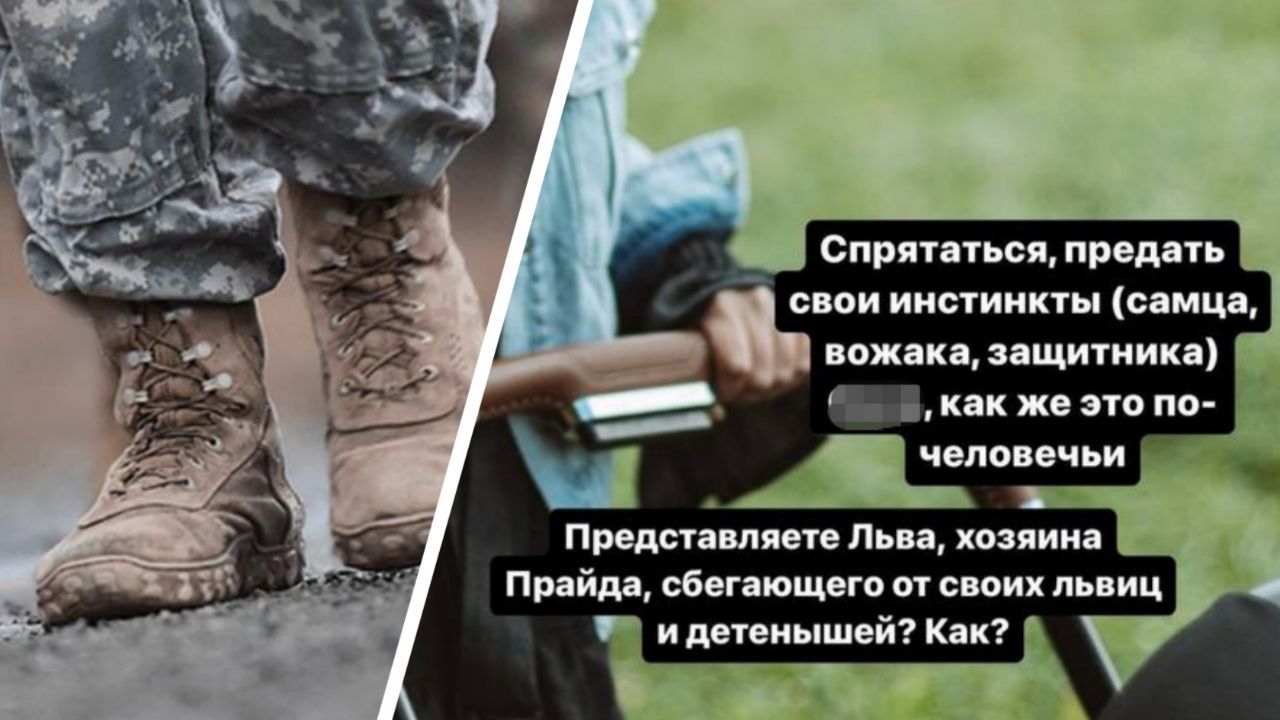 «Это природное явление». Блогерша из Иркутска объясняет, что значит частичная мобилизация для мужчин