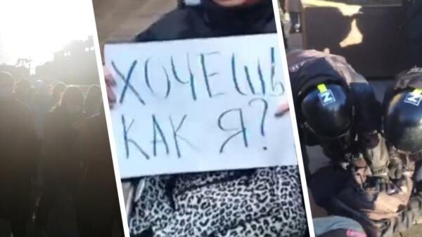 Как прошли акции против частичной мобилизации. На видео у девушка с протезом - плакат "Хочешь как я?"