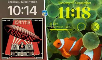 Как пользователи Apple тестируют обновление iOS 16. Хвастаются эстетичными экранами блокировки