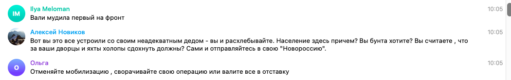 Путь домой телеграмм мобилизованных канал о возвращении