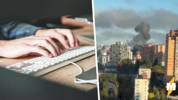 Как в z-каналах освещают взрывы в Украине. В постах радуются тревожным видео из Киева