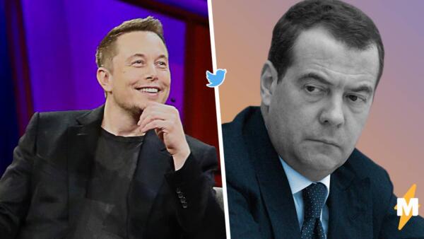 Илон Маск потроллил Дмитрия Медведева за пост об отставке Лиз Трасс. Напомнил о боях в Бахмуте