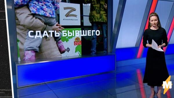 В эфире «России-24» объяснили, что будет, если написать донос в военкомат на экс-мужа из-за алиментов