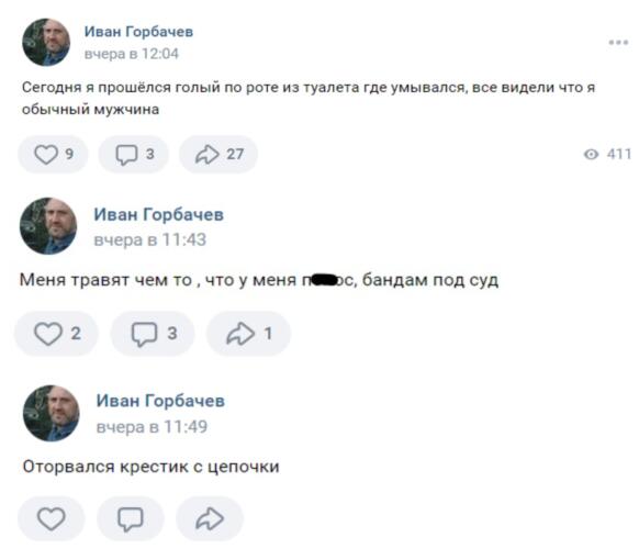 Во Владивостоке мобилизовали блогера-мема Ивана Горбачёва. На фото позирует в военной форме