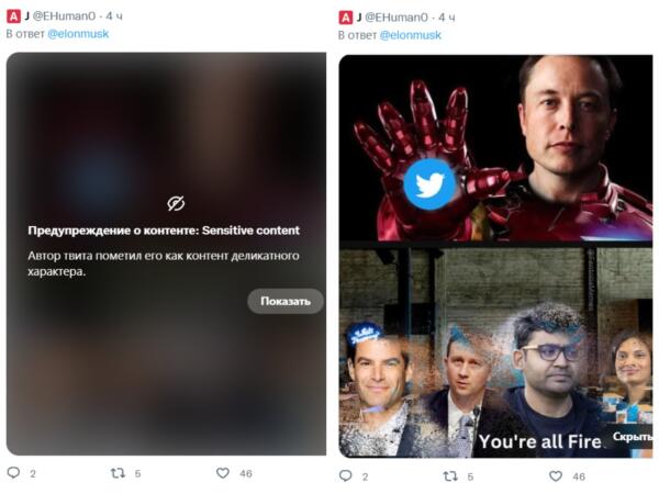 Как изменился твиттер при Илоне Маске. Пользователи заполнили ленту расистскими постами