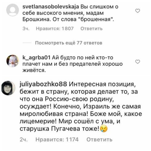 Как критики ответили на новый пост Аллы Пугачёвой. Клеймят лицемеркой за то, что назвала их рабами