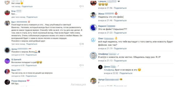 Рунет тепло прощается с Ваней "Walkie" Петуниным. Рэпер решил покончить с собой из-за мобилизации