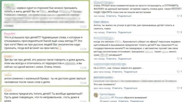 Зрители атакуют соцсети Антона Красовского из-за жёстких слов про детей из Украины