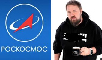 Wylsacom устраивает конкурс с «Роскосмосом». Продвигает госкорпорацию, выступая против СВО