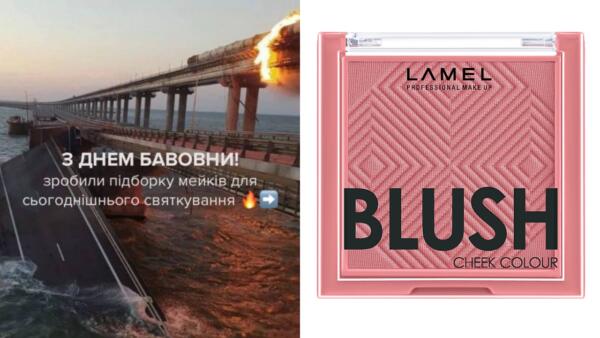 Девушки из РФ атакуют LAMEL и жалуются «Золотому яблоку» на сторис бренда о взрыве на Крымском мосту