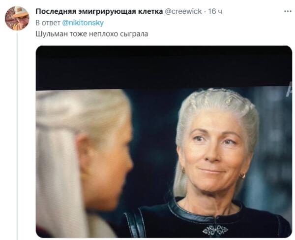 В герое "Дом Дракона" увидели Олега Тинькова
