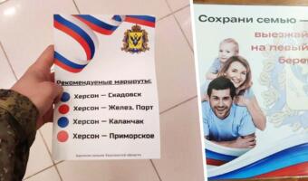 В Херсоне раздают листовки об эвакуации. На них призыв переехать ради семьи на фоне российского флага