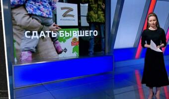 «Не по-семейному». На «России-24» рассказали о доносах на бывших мужей в военкоматы из-за алиментов