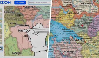 Ozon начал продавать карты России с новыми границами. Линия проходит в 165 километрах от Одессы