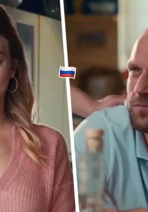 В сериале «ПМЖЕЙСОН» Джейсон Стэйтем живёт в российской деревне и встречается с поварихой