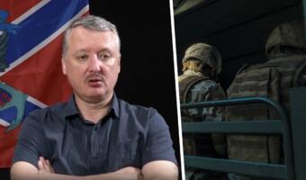 Игорь Стрелков в летнем видео объяснил, что значит его отправка на СВО. Пророчит поражение либералам