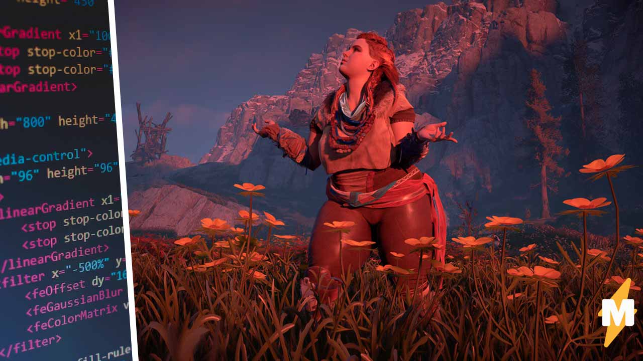 Геймер показали на видео мод с располневшей Элой из Horizon Zero Dawn