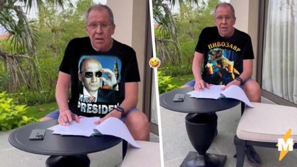 Сергей Лавров в футболке с художником Баския в мемах примерил майку с "Пивозавром" и Путиным