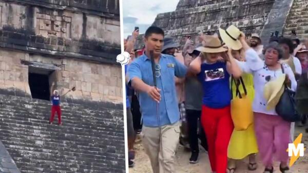 Туристка забралась на пирамиду в Чичен-Ице, разгневав толпу. На видео её освистали и закидали бутылками