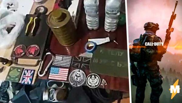 На видео ликвидации диверсантов из Украины ФСБ нашли патчи Call of Duty и флаг из S.T.A.L.K.E.R.