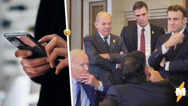 Фото задумчивых Байдена, Шольца, Макрона и Сунака на совещании по Польше попало в мемы о пацанах