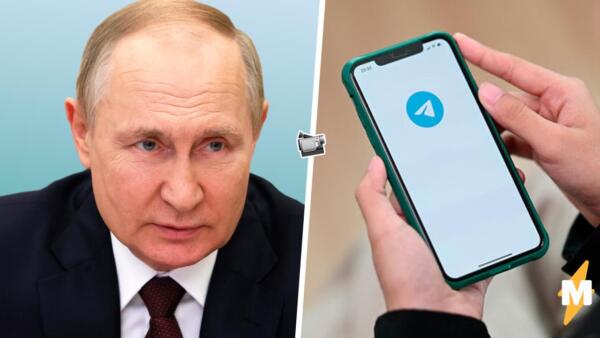 Видео с Владимиром Путиным в телеграме Скабеевой названы «пыня» и «путин мобшиза»