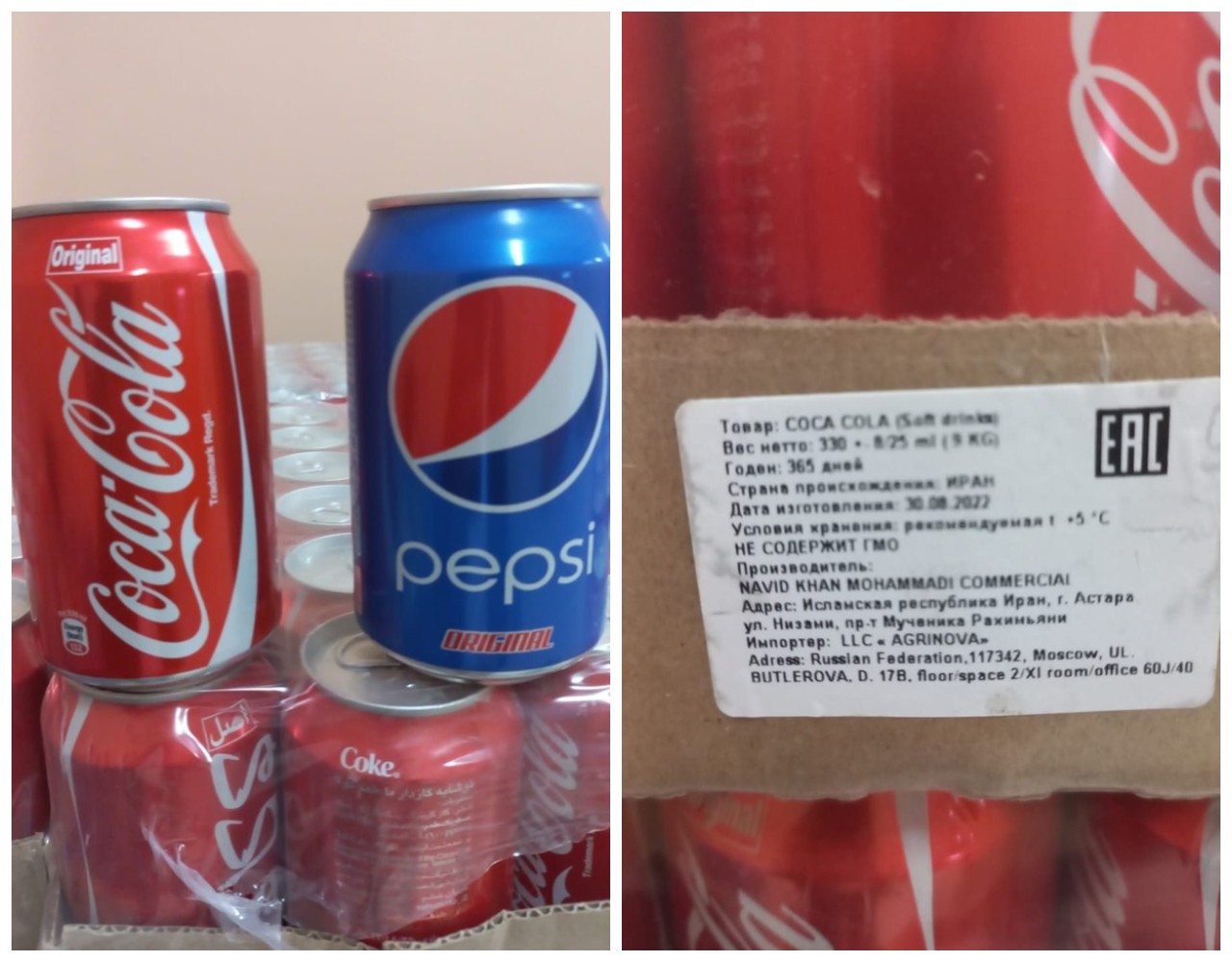 Cuanto cuesta un kilo de coca