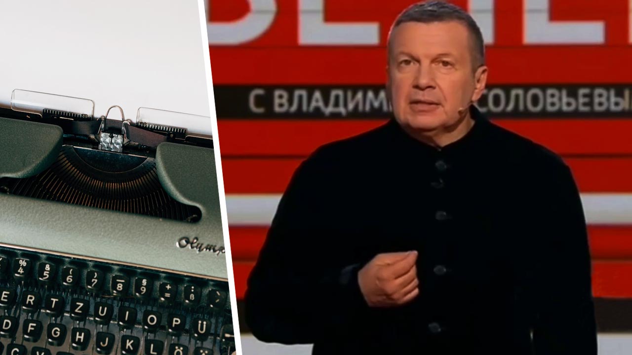 Передачу про соловьева. Вечер с Владимиром Соловьёвым телепередача. Участники передачи Владимира Соловьева. Соловьев в телевизоре.